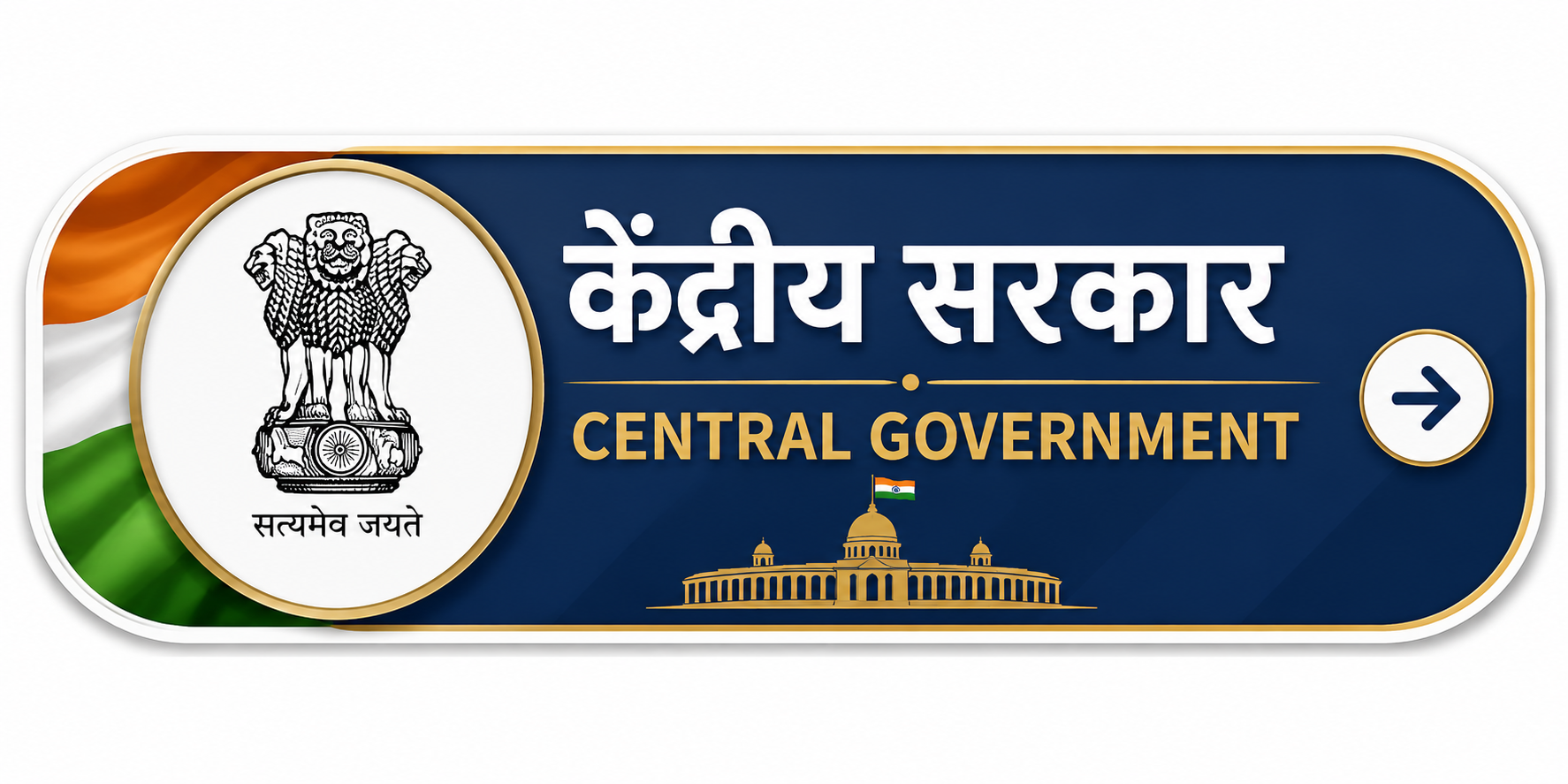 Bihar Government